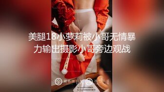 最新推特网红美少女 耀灵  白丝情趣喵咪女仆女上骑乘小青瓜 粉穴超嫩还是来根大肉棒解痒来的痛快