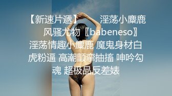 后入长腿女友