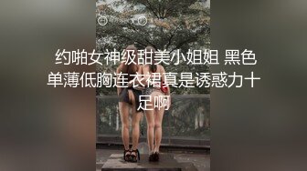 家庭教师性催眠 霸道姐妹惨遭迷奸 被奴隶继子性调教报复！