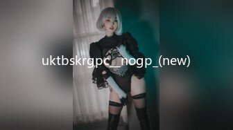 星空傳媒XKG005把保潔的女兒按在沙發上強奸-悠悠