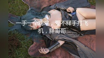 韩国美乳BJ主播【韩宝贝】揉奶热舞 模拟啪啪热舞合集【200V】 (184)