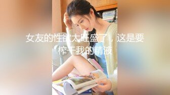 【新片速遞】人妻宾馆偷情 啪 你有病 底一点 把手机给打了 大姐身材不错 逼毛刮了个圆型 露了一小脸