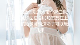   网红美女在闺蜜结婚前一晚在婚房一起和她前男友3P