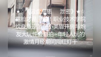 [亞洲無碼] “啊~好深~用力干我~爸爸好棒”对话刺激 以淫为乐约炮大神露脸几位高质量的反差婊身材很棒呻吟好听按住大屁股使劲肏[RF_MP4_6100MB]