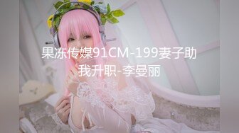 《极品泄密✿魔手✿外购》近水楼台先得月第八期！校内厕拍达人女厕高清固定机位偸拍超多学生妹方便，看脸看逼相当刺激