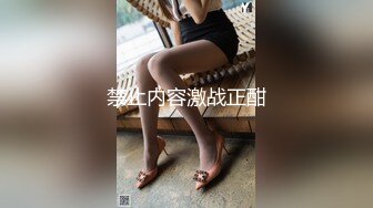 办公楼女厕全景偷拍多位美女职员各种姿势嘘嘘 还有几个保养的不错的小嫩鲍 (1)