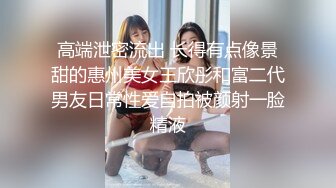 新疆夫妻，邀请单男一起来家里3P，骚妻跪舔吃两根，洋洋得意的满足表情，像吃菜一样香！