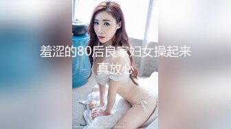 ❤️❤️爆操美臀小骚货，贪婪吸吮大屌，美臀骑乘位上下套弄，爆插骚逼，高高翘起猛怼，操的直喊舒服