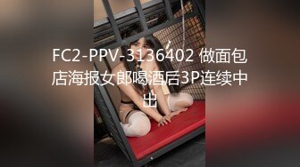 【萌萌很骚】色情按摩店，大胸少妇春光满面，白嫩圆润美臀高耸，插入抠逼玩尽兴