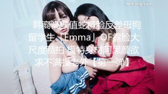 Onlyfans极品白虎网红小姐姐NANA洗衣机