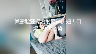  酒店偷拍 大白天开房偷情男女风骚美少妇被情夫大屌插得爽歪歪