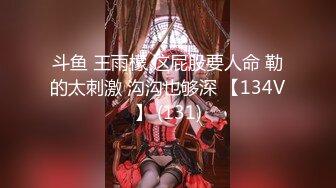 百度云高端泄密流出推特大神@Pickupgirl约炮 极品颜值巨乳外围女口爆吞精热身激情啪啪