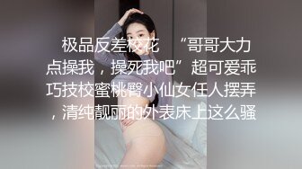 女教师NTR～年级主任妻子和训导主任去修学旅行行程探勘