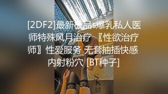 【小欢欢】极品反差少妇小母狗露出 给外卖小哥口 (2)