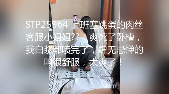 迷翻身材丰满的美女同事 换上丝袜和高跟轻轻的爆了她的菊花和鲍鱼