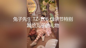 新晋女菩萨【eeee_kram】身材没得说，挑战各种场所露出，高铁餐厅公园车站玩的就是刺激