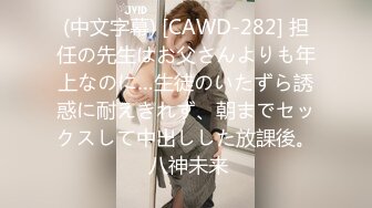 【MMZ052】女记者实况骚播