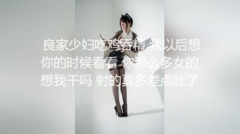  最新极品网红美少女铃木美咲20201最强大尺度新作-最新定制刻晴篇 深喉 粉穴 足交 黑丝