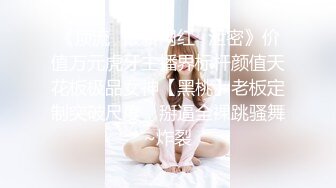 （哈尔滨）老板的妹妹突然就来找我4