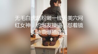 ★☆超颜值极品绿帽淫妻★☆极品豪乳女神火爆淫乱性爱实录 豪乳女友幻身狐尾女仆用蜜穴尽心伺候单男 高清1080P原版