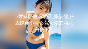 170长腿翘臀女友4