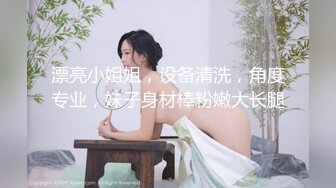 漂亮美眉 让我感受一下 感受什么 你进去慢点 啊啊好大好舒服 身材苗条细长腿被大鸡吧小哥哥无套猛怼