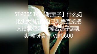 【黄先生之今晚硬邦邦】清纯苗条外围美女，红裤衩老黄火力全开，抠舔狂干激情四射，进门到离开完整版，高清源码录制【水印】