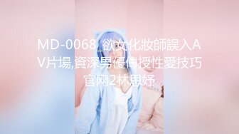 16更【暗访足疗】会所勾搭极品女技师调情打飞机 后入啪啪~无套内射！