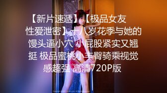 完全固定されて身動きが取れない早乙女美々