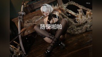 ✿青春无敌✿白皙圆润极品天然巨乳蜂腰肥臀网红小钢炮【万听】最新5月私拍福利，露脸裸舞紫薇，完美炮架，撸点满满