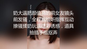 牛屌探花马尾辫外围少妇,短裙丁字裤付完钱开操,镜头前展示口活 后入撞击