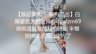 “舔我好痒快点用大肉棒插进来”对白淫荡嘟嘟唇网红大奶骚美女演绎电器坏了求房主帮忙没钱交房租拿肉偿还