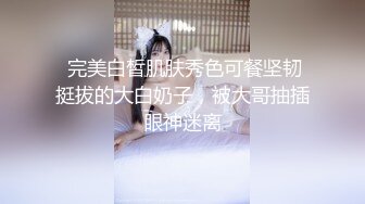 麻豆傳媒 好色星球 越南女仆 泡芙