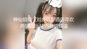 ?绝色佳人? 极品芭比女神究极梦幻粉乳▌辛尤里▌在地铁被痴汉猥琐の巨乳上班族 白皙皮肤高挑身材性感极了92P1V