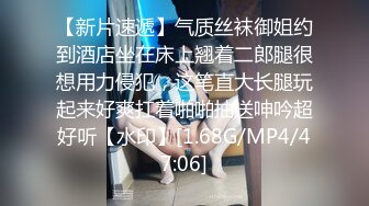 麻豆传媒MD147-性感制服美女被下药 被歹徒玩弄调教 制服诱惑秦可欣