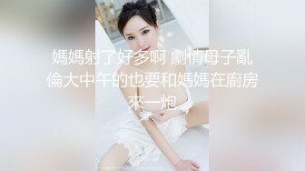 新人直播肤白貌美长得像洋娃娃一样的骚女人镜头前诱惑狼友，揉奶抠逼浪叫呻吟，想要狼友的大鸡巴骚穴掰开