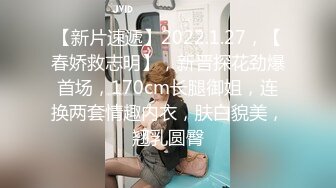 很有女人味的小姐姐,皮肤白皙被干的淫叫不止