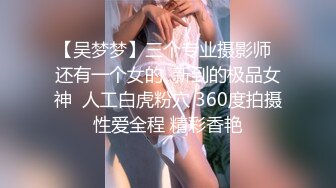 【OnlyFans】2023年6月约啪达人粉味芒果，炮王与多个妹子双飞群P3P，大奶少妇，娇小嫩妹，长腿御姐，艳福不浅 62