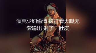 尊享推荐极品佳人无底诱惑套图 秀人网嫩模 骨感形小子怡滴滴奇遇露私拍三点写真