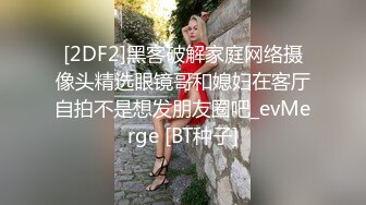 长腿嫩模找勐男无套啪啪啪！先吹一轮再直接站着开打！男子迅速缴械：流出白白