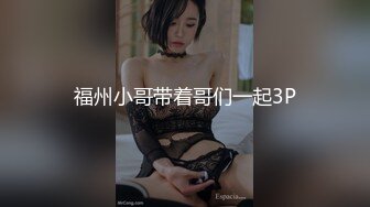 天美传媒TMW236骚母调教女儿男友