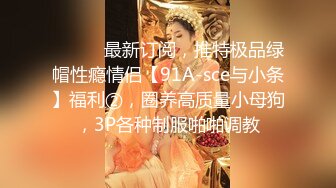 《最新顶流重磅》高人气PANS极品反差女神小姐姐【美惠子 媚仪 圆圆 诗诗】私拍多种风格露奶露逼对话依然亮点 诗诗