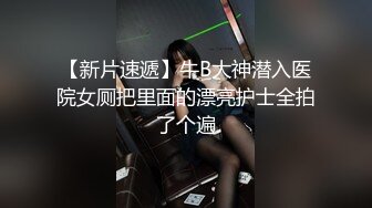 【新片速遞】  笑起来很甜的小虎牙妹子，道具自慰特写超嫩超粉白虎鲍鱼大黑牛刺激的不要不要