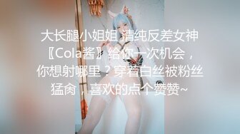 【新片速遞】小脸蛋儿-好纯好甜美的妹子 腼腆又非常爱笑，无敌粉逼居然还有像是处女膜似的粘液薄膜，好白嫩的皮肤 苗条淑女，射后一脸满足