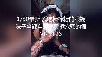 精东影业JD073巨屌调教嫩女