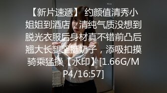 接定制 操肉丝妹子