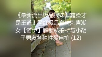 科技园女厕蹲守总经理的美女助理✿人美B黑已经被干的黑乎乎的了