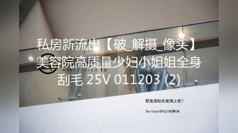 KTV约良家唱歌刚开始不让碰多了之后就放开了【下滑联系方式+渠】