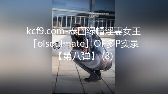 STP18164 蜜桃影像传媒出品最新国产AV佳作 PMS001 性爱公寓EP01