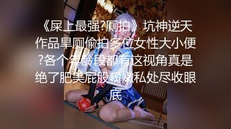 (蜜桃傳媒)(pmc-374)(20230126)小姐姐為了紅包淪作小母狗-周甯